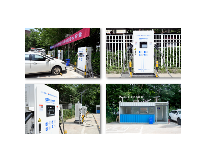 英杰新能源四川成都自建自营充电站上线！