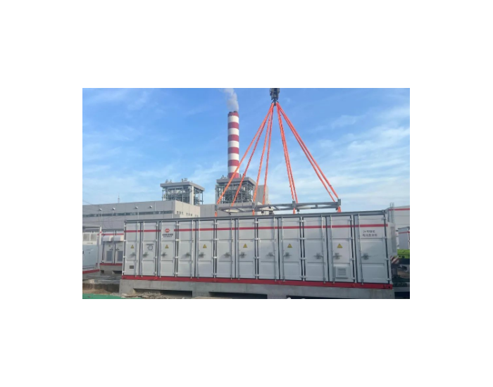 国家能源集团蓬莱公司储能电站首套交直流舱吊装完