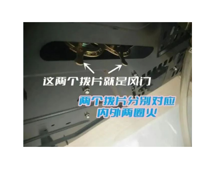 灶具<em>火</em>苗红蓝黄，哪个颜色才正常？