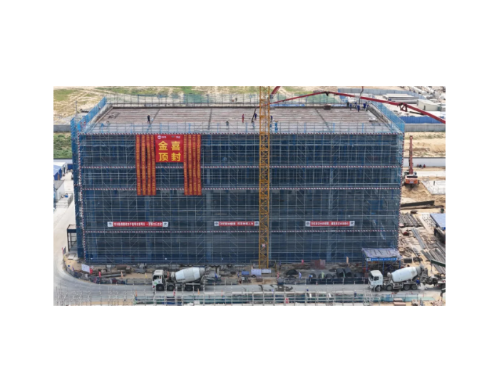 巨正源（揭阳）新材料醋酸项目110KV变电站主体结构顺利封顶