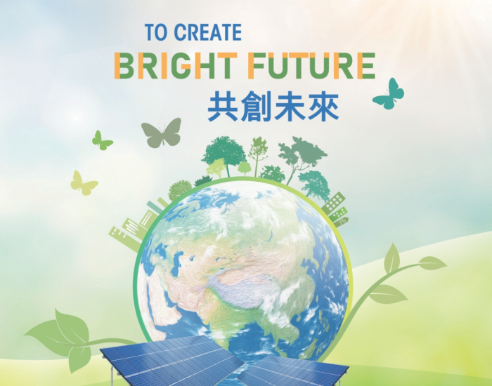共创未来 | 阳光能源2023年度ESG报告正式发布