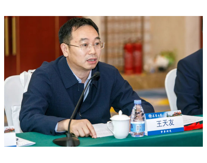 国家重点研发计划“氢能技术”重点<em>专项项目</em>启动会暨实施方案论证会在天津顺利召开