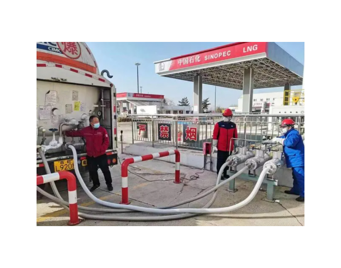中国石化山西石油天然气经营量大幅增长