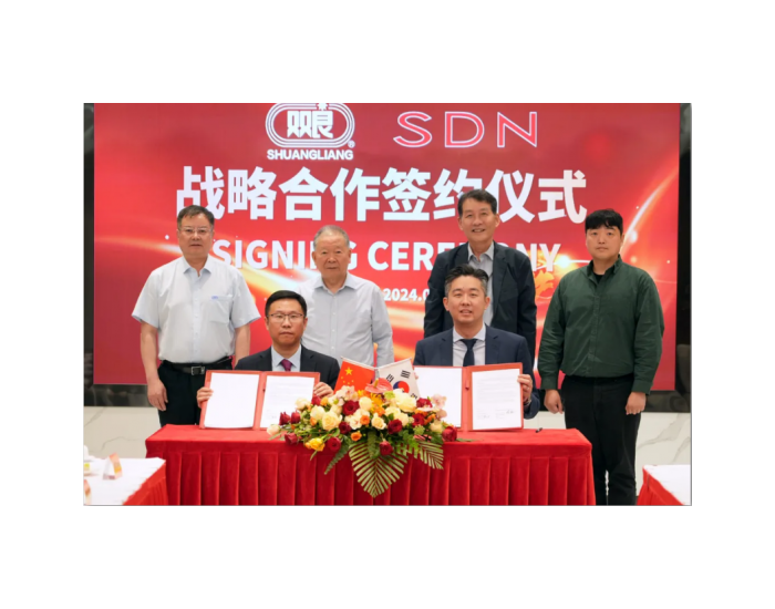 双良集团与韩国SDN公司达成战略合作