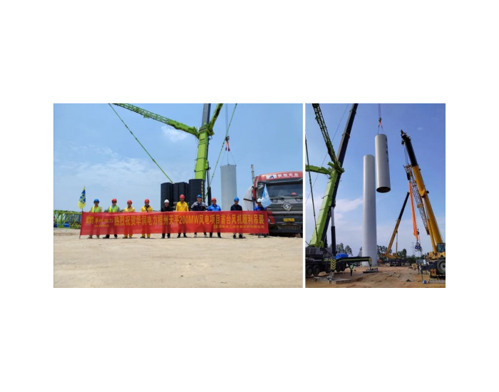 湖南安装华润电力广西梧州风电项目首台风机顺利吊装