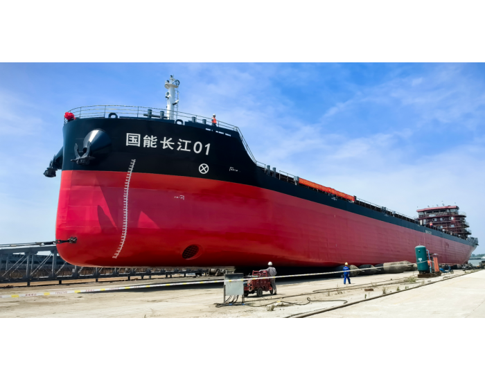国内首艘万吨级甲醇双燃料综合电力推进内河散货船