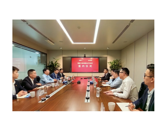 晶科能源与江苏新霖飞能源科技有限公司签订1GWh