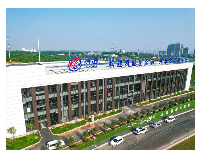 氢沄成功入选河南省洛阳市2023年度装备制造业十大