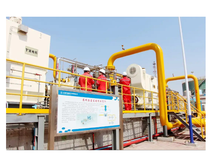 国内首台（套）兆瓦级天然气压差发电项目在华北油