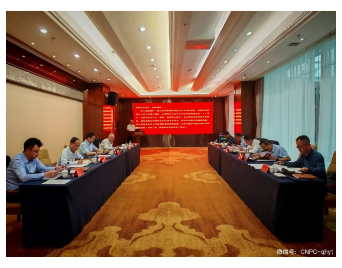 中国石油青海油田公司刘国勇与青海省发改委、能源局领导进行座谈