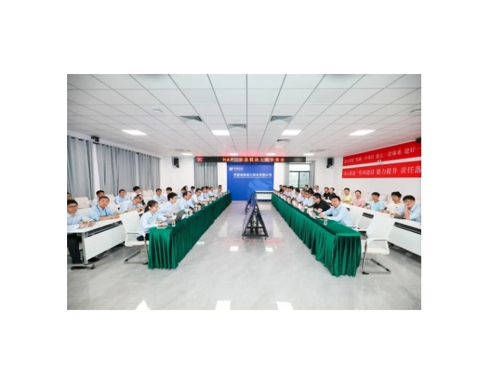 华能核电生产管理系统<em>建设项目</em>二阶段功能在昌江公司正式上线