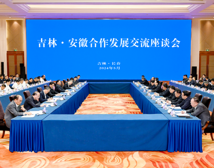 中国一汽与科大讯飞、蔚来战略合作签约