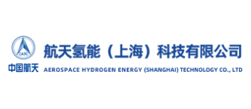 航天氢能(上海)科技有限公司