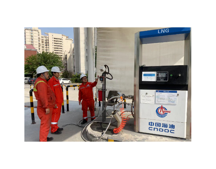 <em>中海石油气电集团</em>华北分公司：练好维修基本功，自主完成加气站设备维修