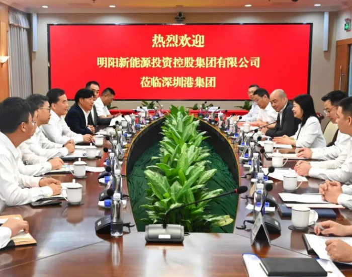 <em>明阳</em>集团与深圳港集团签约 在绿色甲醇生产加注等领域开展密切合作