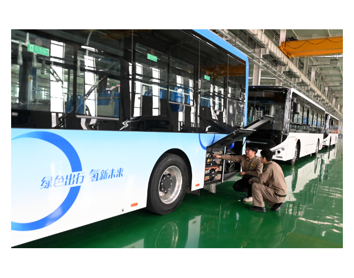 新疆乌鲁木齐经开区首台本地产氢能源客车下线