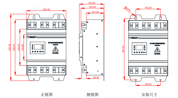 安科瑞ASCP310系列电气防火限流式保护器