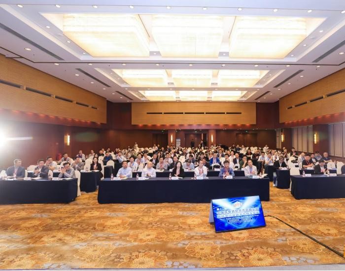 第十二届<em>中国核</em>电信息技术高峰论坛暨核电行业数字化转型论坛（NITF 2024）于5月16日-17日在上海成功举办