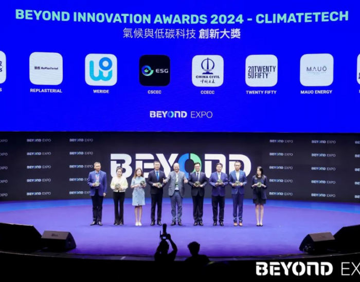 <em>氢</em>蓝时代荣获BEYOND Awards国际大奖，展现科技创新硬实力