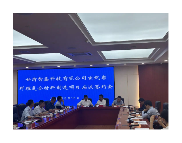 中电建新能源甘肃分公司与张掖市人民政府签订400MW风光储基地市场化项目投资协议