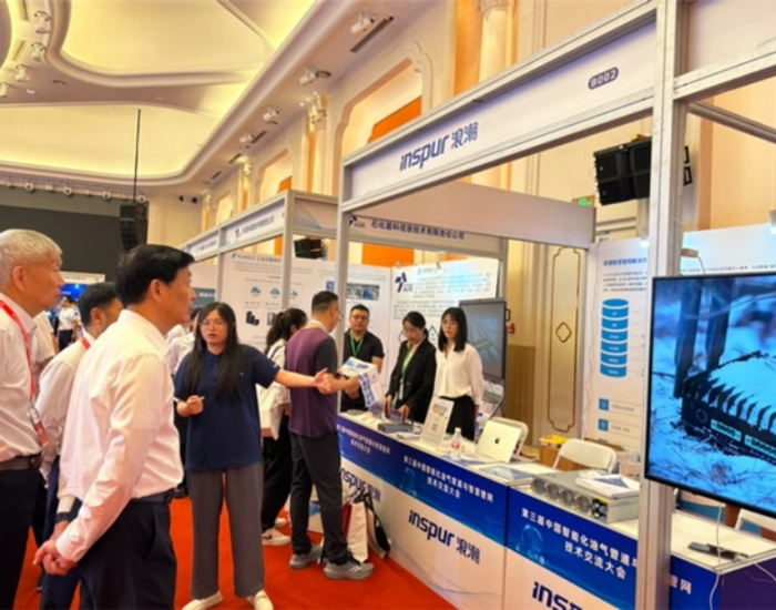 浪潮KaiwuDB受邀出席中国智能化油气管道与智慧管网技术交流大会