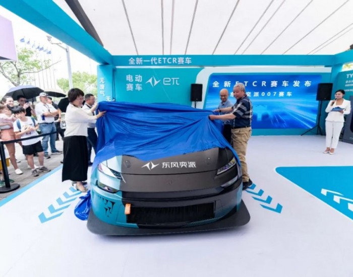 东风推出ETCR全球首台标准化电动赛车