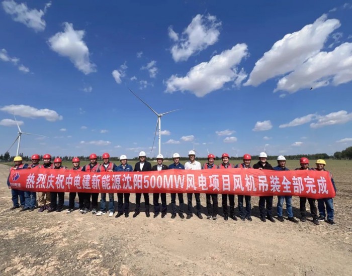 中国电建新能源辽宁分公司沈阳50万千瓦风电项目全部风机吊装完成
