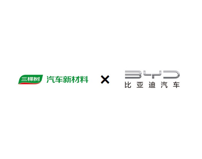 中标 | 上海三棵树汽车新材料有限公司中标比<em>亚迪</em>自干型水性PVC项目，可实现低VOCs排放