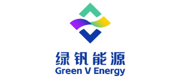绿钒新能源