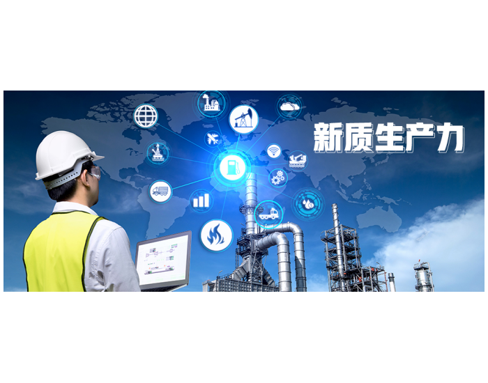 11月cippe<em>上海石化</em>展助力石化企业发展新质生产力