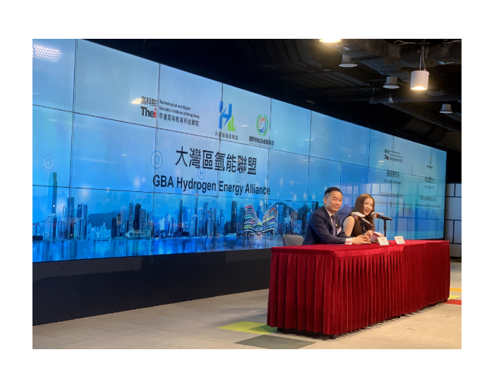 香港高校联同粤港澳企业成立“大湾区氢能联盟”