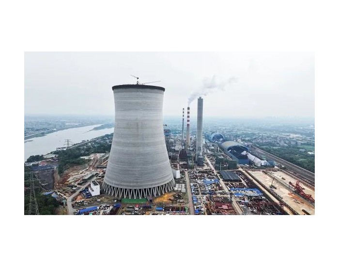 世界第一！陕煤集团长安益阳公司三期项目冷却塔顺利封顶