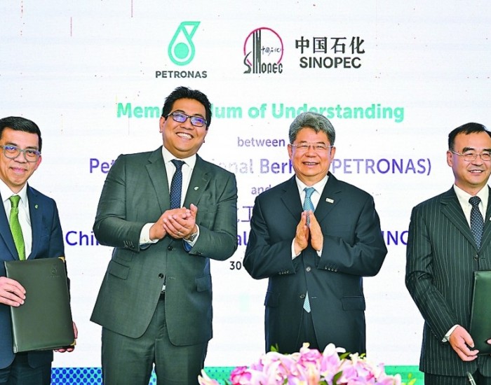 <em>中國石化</em>與馬來西亞國家石油公司簽署戰略合作諒解備忘錄