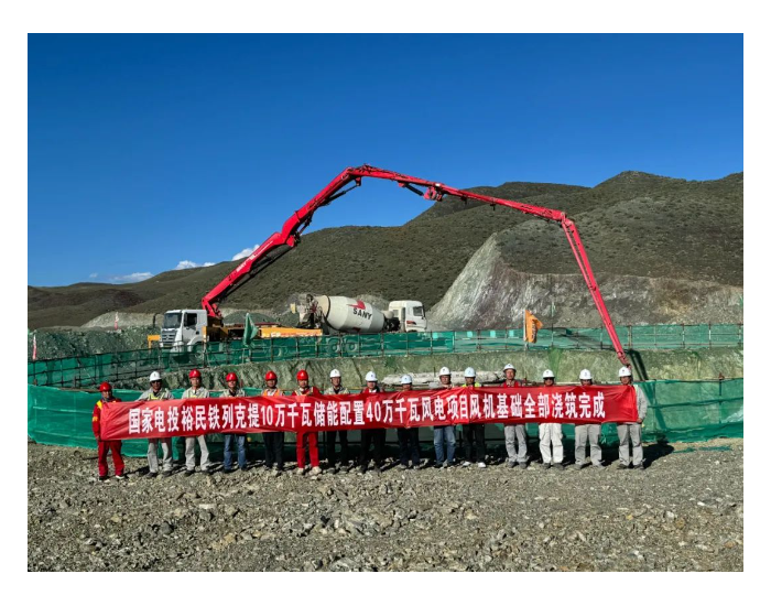 新疆裕民400MW风电项目完成全部风机基础浇筑