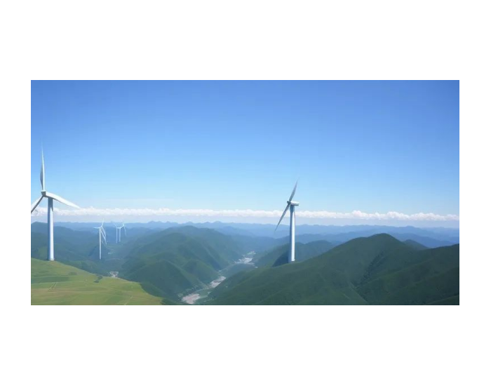 国能黑龙江新能源公司桦川储能装备实证风电项目取得电网接入系统批复