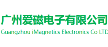 爱磁电子
