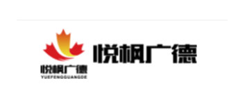 悦枫广德