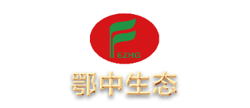 湖北鄂中生态工程股份有限公司