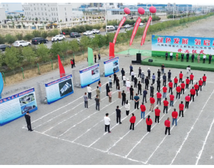 新疆1万吨绿氢项目正式开工建设