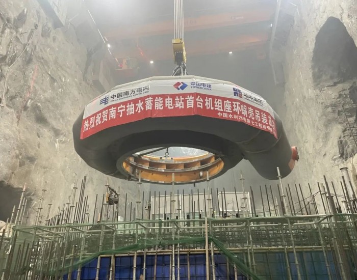广西南宁抽水蓄能电站首台机组座环蜗壳吊装成功