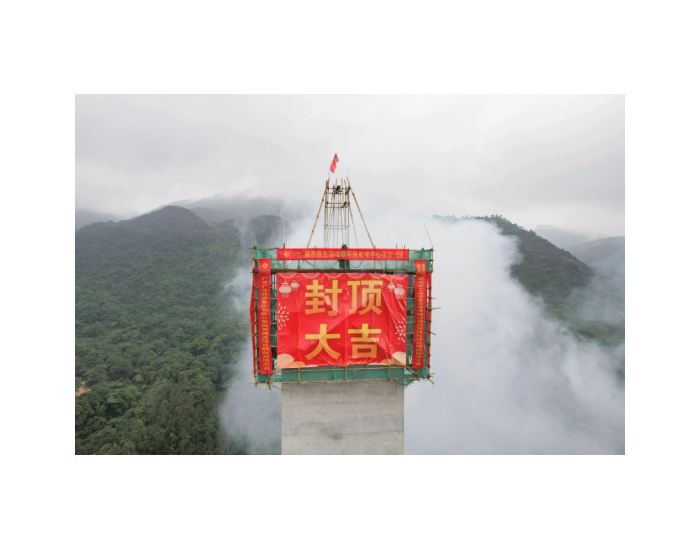 广东揭西县生活垃圾环保处理中心项目烟囱主体顺利封顶