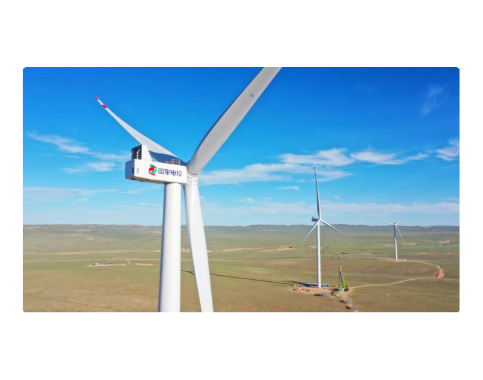 内蒙古乌兰察布风电项目超额完成年度利润目标