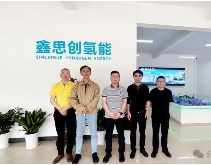 鑫思创氢能EPC承建台湾首座制氢加氢站项目顺利验