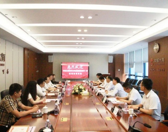 中城大有与中建三局数字工程有限公司签订战略合作
