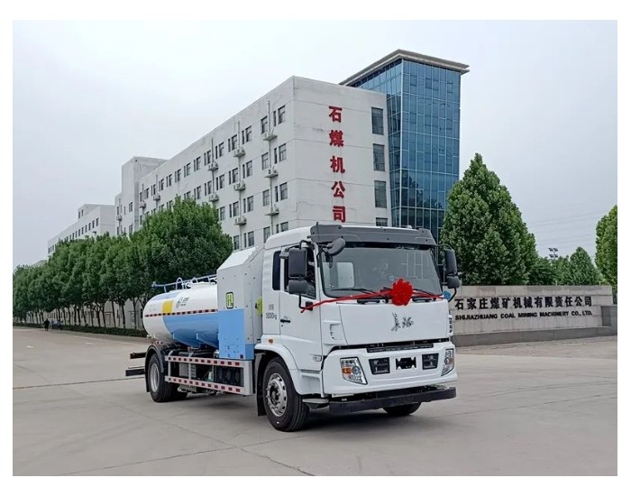 冀中装备集团石煤机公司氢能环卫车世界环境日交付