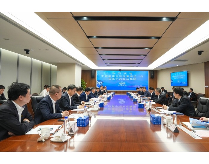 中国能建与中远海运签署战略合<em>作</em>协议