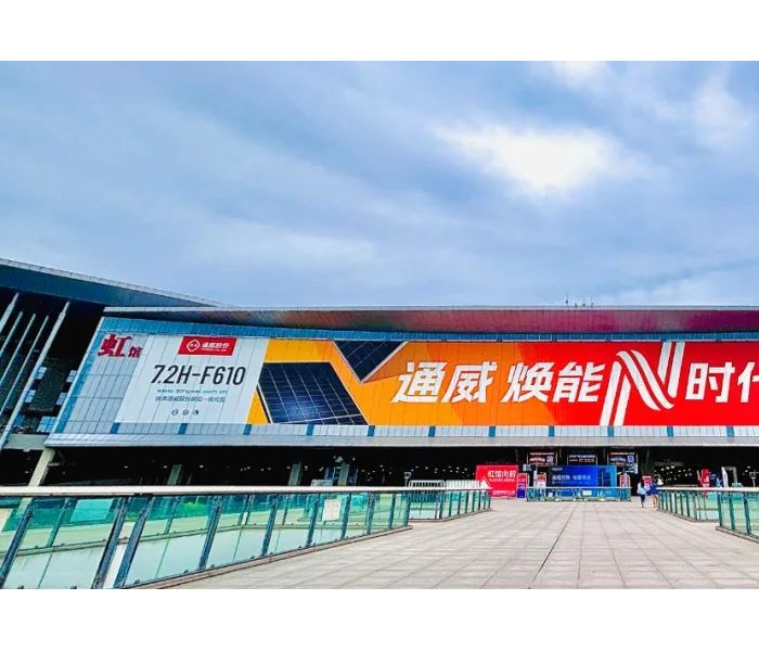 闪耀<em>上海</em>！通威光伏产业链品牌广告登陆2024SNEC