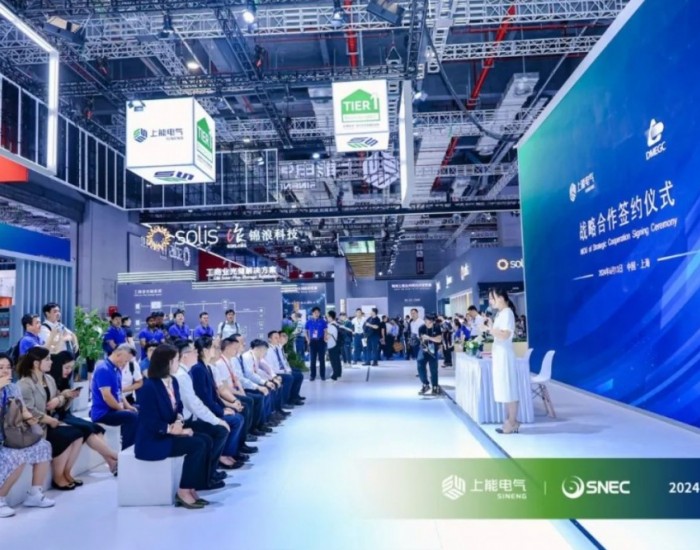 对话光储 碳索创新｜上能电气2024上海SNEC展圆满