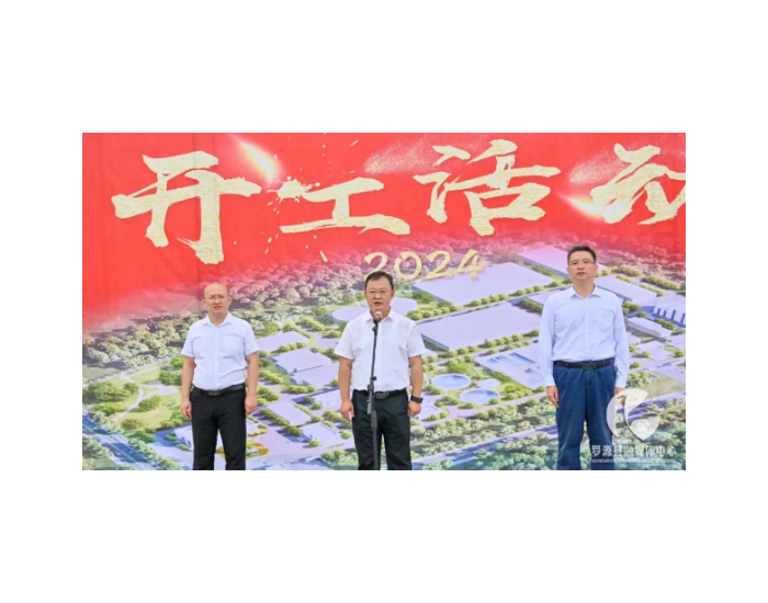 融旗集团承建的福州台商投资区<em>污水处理厂</em>项目正式开工