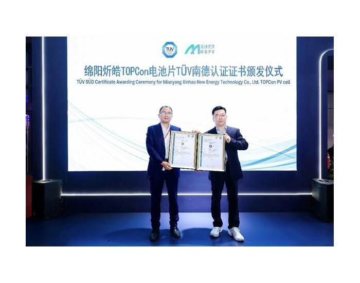 炘皓新能源TOPCon电池片获颁TÜV南德N型TOPCon电池片产品认证证书